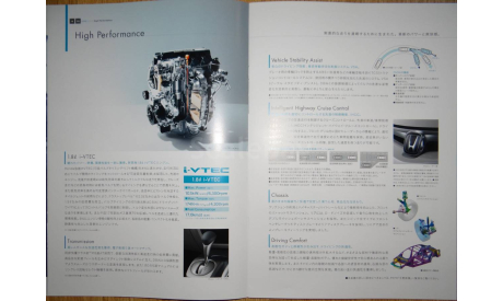 Honda Civic FD - Японский каталог, 40 стр., литература по моделизму