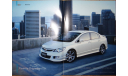 Honda Civic FD - Японский каталог, 44 стр., литература по моделизму