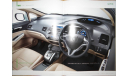 Honda Civic FD - Японский каталог, 44 стр., литература по моделизму