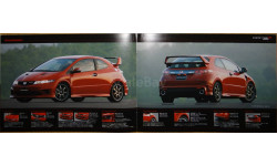 Honda Civic Type R Euro - Японский каталог, 12 стр.