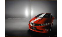 Honda Civic Type R Euro - Японский каталог опций, 18 стр., литература по моделизму