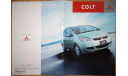 Mitsubishi Colt - Японский каталог, 30 стр., литература по моделизму