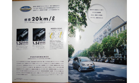 Mitsubishi Colt - Японский каталог, 42 стр. +Вкладка, литература по моделизму