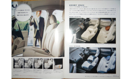 Mitsubishi Colt - Японский каталог, 42 стр. +Вкладка, литература по моделизму
