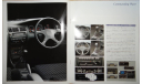 Toyota Corolla FX 100-й серии - Японский каталог, 21 стр., литература по моделизму