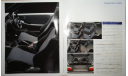 Toyota Corolla FX 100-й серии - Японский каталог, 21 стр., литература по моделизму