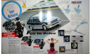 Toyota Corolla II L20 - Японский каталог, 25 стр., литература по моделизму