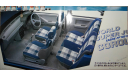 Toyota Corolla II L20 - Японский каталог, 25 стр., литература по моделизму