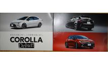 Toyota Corolla 210-й серии - Японский каталог, 64 стр., литература по моделизму