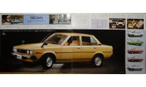 Toyota Corolla 70-й серии - Японский каталог, 8 стр., литература по моделизму
