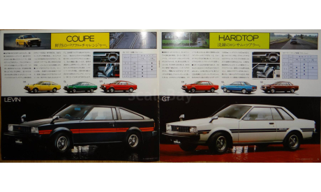 Toyota Corolla 70-й серии - Японский каталог, 8 стр., литература по моделизму