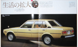 Toyota Corolla 70-й серии - Японский каталог, 27 стр.