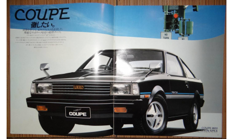 Toyota Corolla 70-й серии - Японский каталог, 31 стр. (Уценка), литература по моделизму