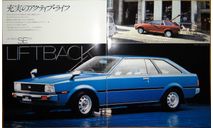 Toyota Corolla 70-й серии - Японский каталог, 31 стр., литература по моделизму