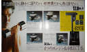 Toyota Corolla 80-й серии - Японский каталог, 37 стр, литература по моделизму