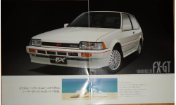 Toyota Corolla FX 80-й серии - Японский каталог, 30 стр.