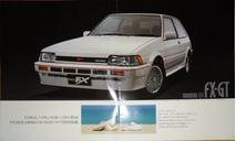 Toyota Corolla FX 80-й серии - Японский каталог, 30 стр., литература по моделизму