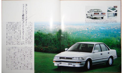 Toyota Corolla 90-й серии - Японский каталог 12 стр.