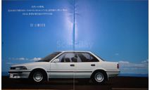 Mitsubishi Aitrek - Японский каталог, 60 стр., литература по моделизму