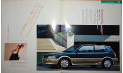 Toyota Corolla 90-й серии - Японский каталог, 11 стр.
