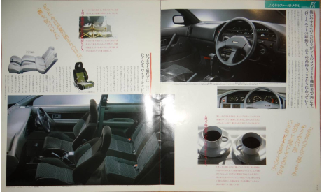 Toyota Corolla 90-й серии - Японский каталог, 11 стр., литература по моделизму