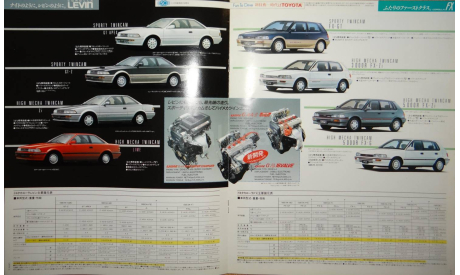 Toyota Corolla 90-й серии - Японский каталог, 11 стр., литература по моделизму