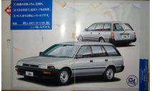 Toyota Corolla Wagon 90-й серии - Японский каталог, 18 стр., литература по моделизму
