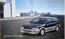 Toyota Corolla FX 90-й серии - Японский каталог, 30 стр., литература по моделизму