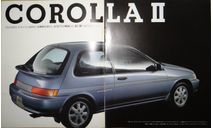 Toyota Corolla II L40 - Японский каталог, 26 стр., литература по моделизму