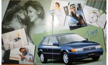 Toyota Corolla II L50- Японский каталог 25 стр., литература по моделизму