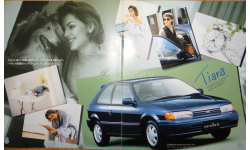 Toyota Corolla II L50- Японский каталог 25 стр.