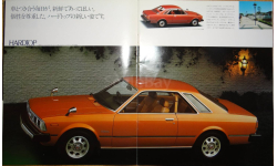 Toyota Corona 130-й серии - Японский каталог 38 стр.