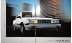 Toyota Corona 140-й серии - Японский каталог 27 стр.