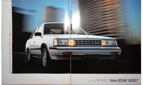 Toyota Corona 140-й серии - Японский каталог 27 стр., литература по моделизму