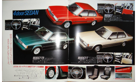 Toyota Corona 140-й серии - Японский каталог 27 стр., литература по моделизму