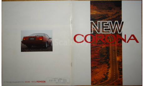 Toyota Corona 140-й серии - Японский каталог 27 стр., литература по моделизму