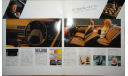 Toyota Corona 140-й серии - Японский каталог 16 стр., литература по моделизму