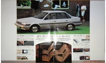 Toyota Corona 150-й серии - Японский каталог 16 стр., литература по моделизму