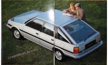 Toyota Corona 150-й серии - Японский каталог 16 стр., литература по моделизму