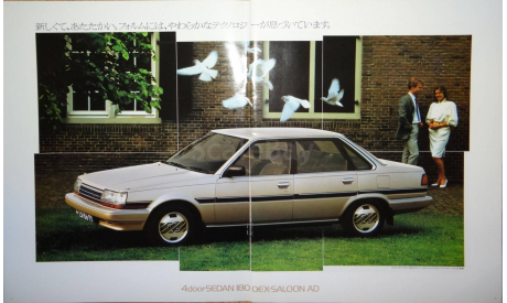 Toyota Corona 150-й серии - Японский каталог 37 стр., литература по моделизму
