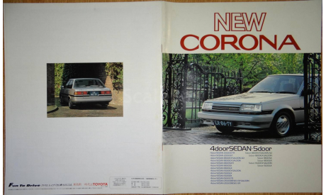 Toyota Corona 150-й серии - Японский каталог 37 стр., литература по моделизму