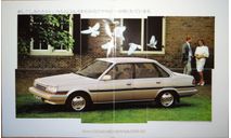 Toyota Corona 150-й серии - Японский каталог 37 стр., литература по моделизму