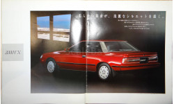 Toyota Corona 160-й серии - Японский каталог 25 стр.