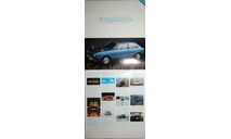 Toyota Corsa L10 - Японский каталог, 10 стр., литература по моделизму