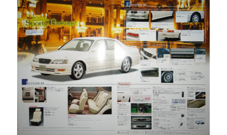 Toyota Cresta 100-й серии - Японский каталог опций 5стр., литература по моделизму
