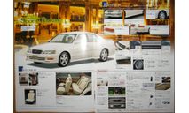 Toyota Cresta 100-й серии - Японский каталог опций 5 стр., литература по моделизму