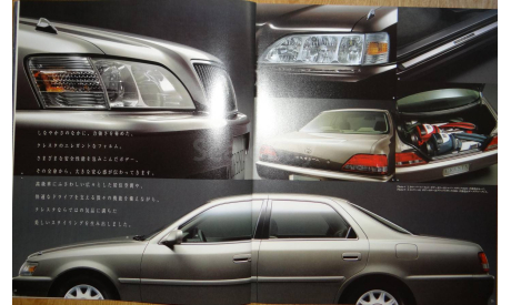 Toyota Cresta 100-й серии - Японский каталог 40 стр., литература по моделизму