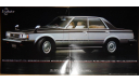 Toyota Cresta 50-й серии - Японский каталог 35 стр., литература по моделизму
