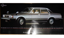 Toyota Cresta 50-й серии - Японский каталог 35 стр.