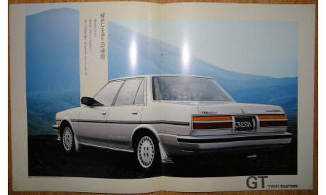 Toyota Cresta 70-й серии - Японский каталог 30 стр., литература по моделизму